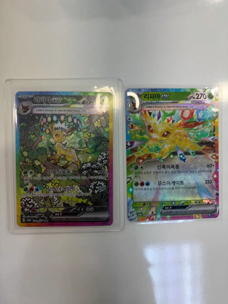 テラスタル リーピア ex sar + rr 6,925円