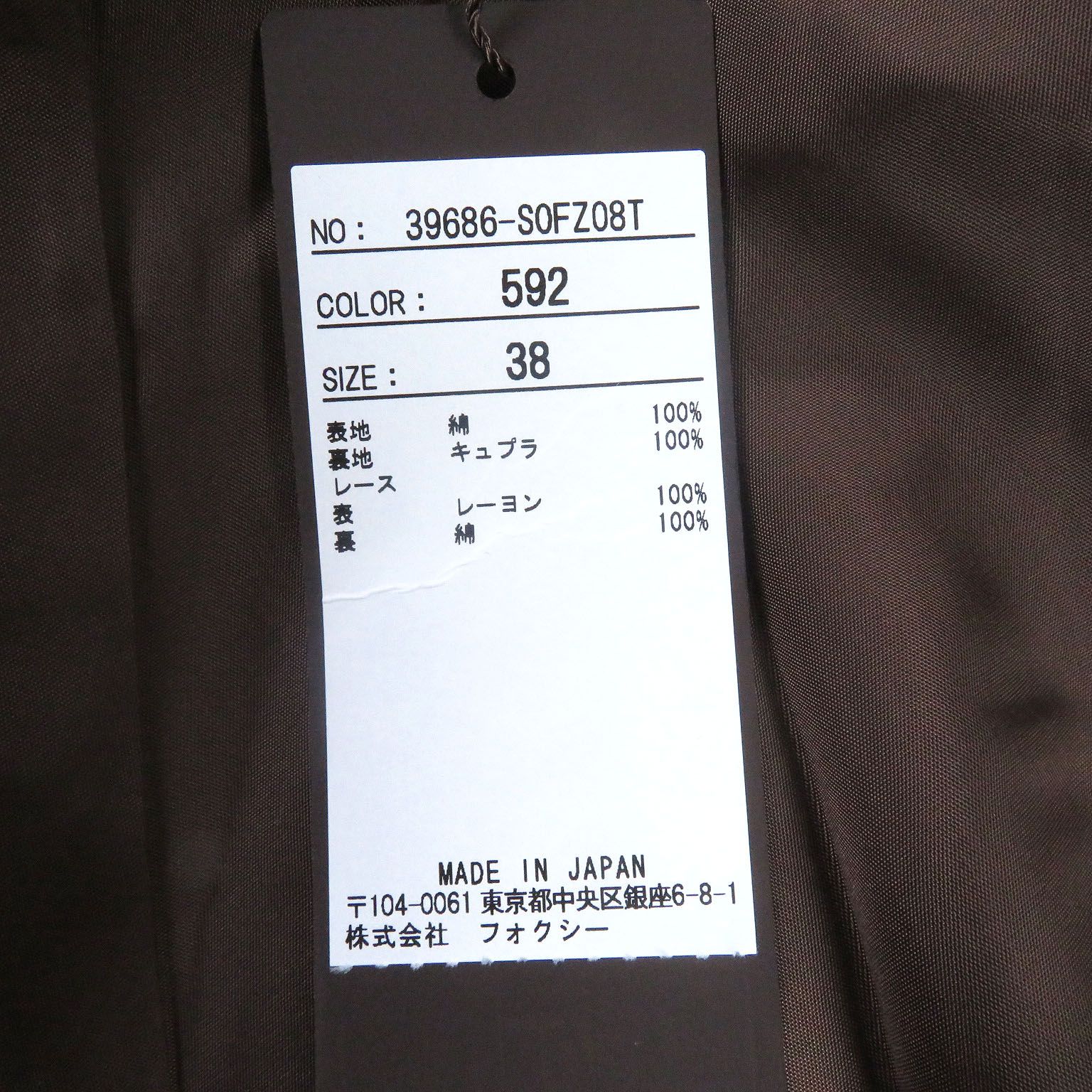 【ドンドン見直し】未使用品□FOXEY フォクシー 39686 コットン100％ ダッチネック ダイヤモンド 総柄 ワンピース ドレス ダークネイビー 38 日本製 正規品 レディース ドンドン見直し】未使用品□FOXEY フォクシー 39686 コットン100