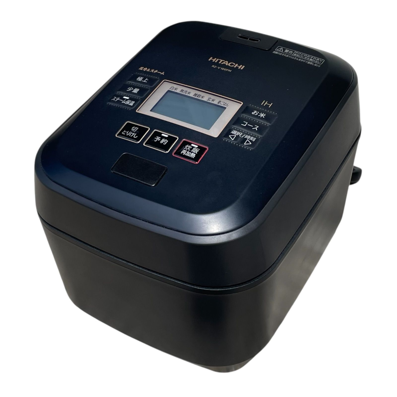 生活家電 2022年製 HITACHI IH炊飯器 RZ-V100FM