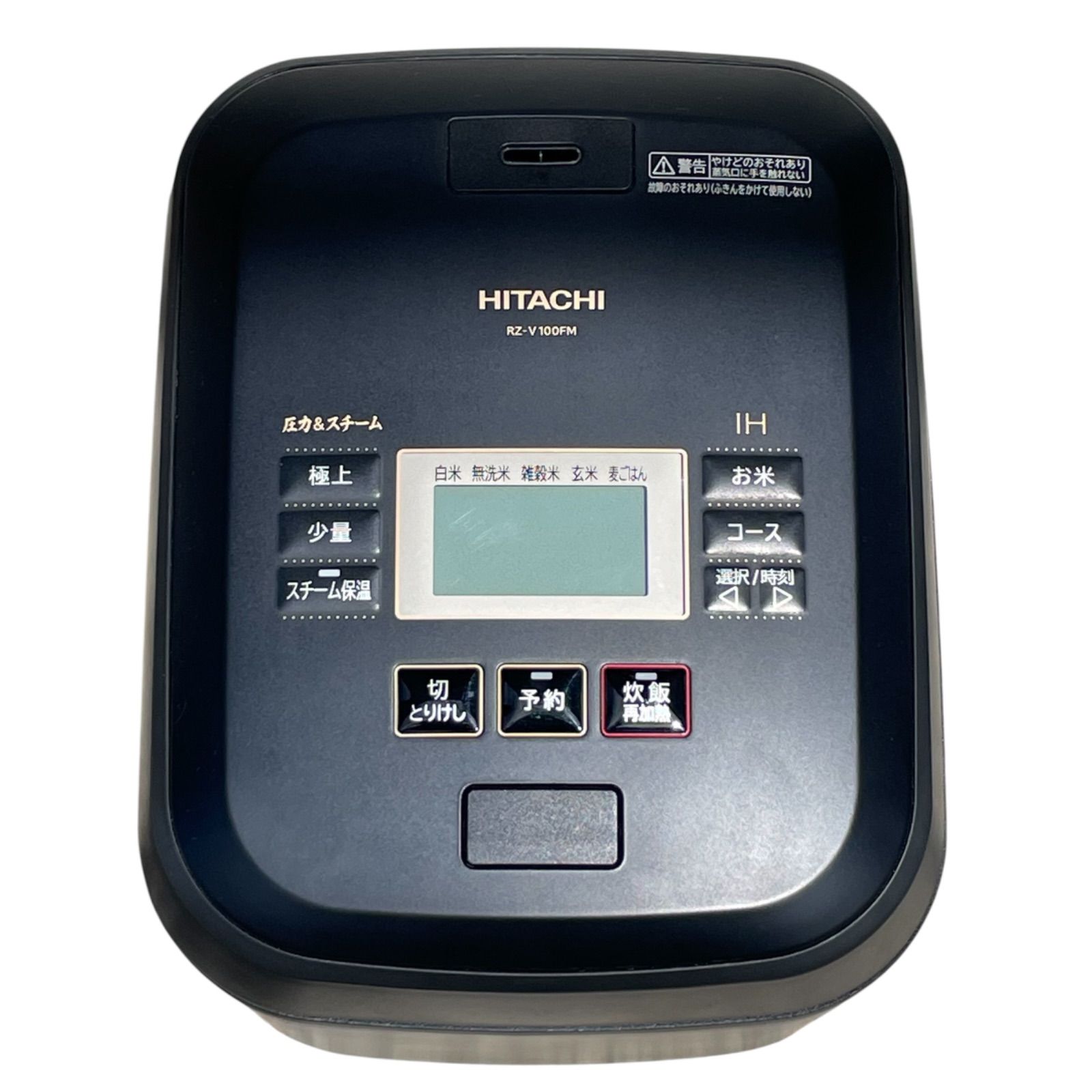 HITACHI ふっくら御膳 5.5合 IHジャー炊飯器 RZ-V100FM フロスト 