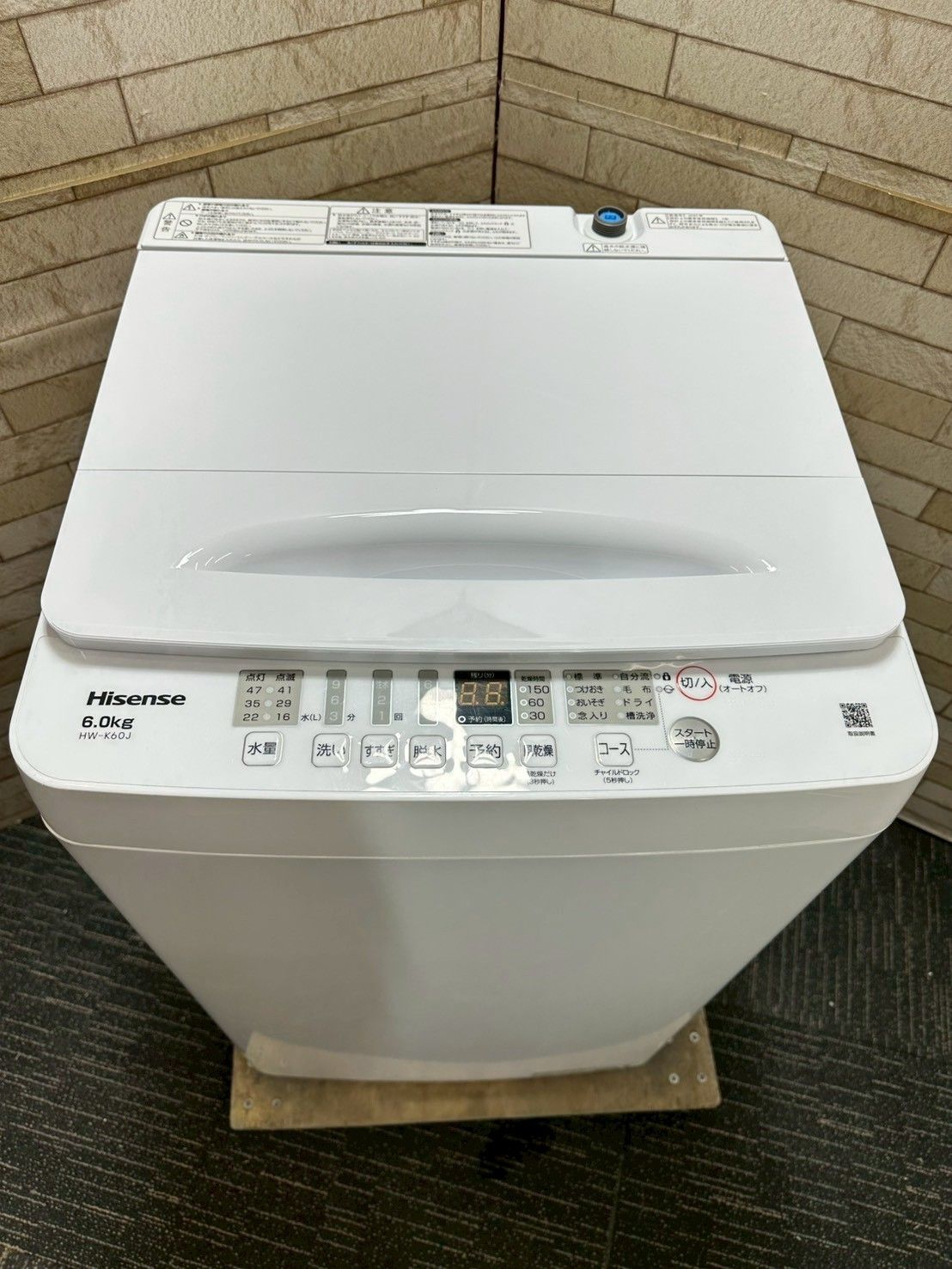 高年式】大阪送料無料☆3か月保障付き☆洗濯機☆ハイセンス☆6kg☆2025
