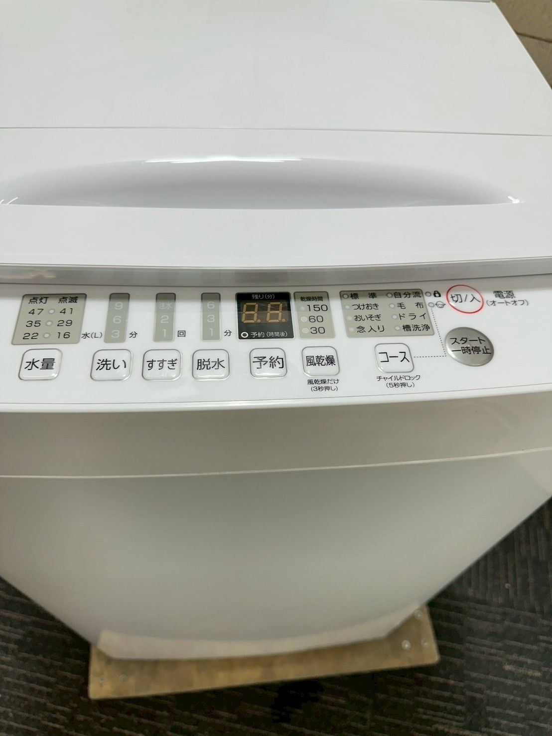 高年式】大阪送料無料☆3か月保障付き☆洗濯機☆ハイセンス☆6kg☆2025