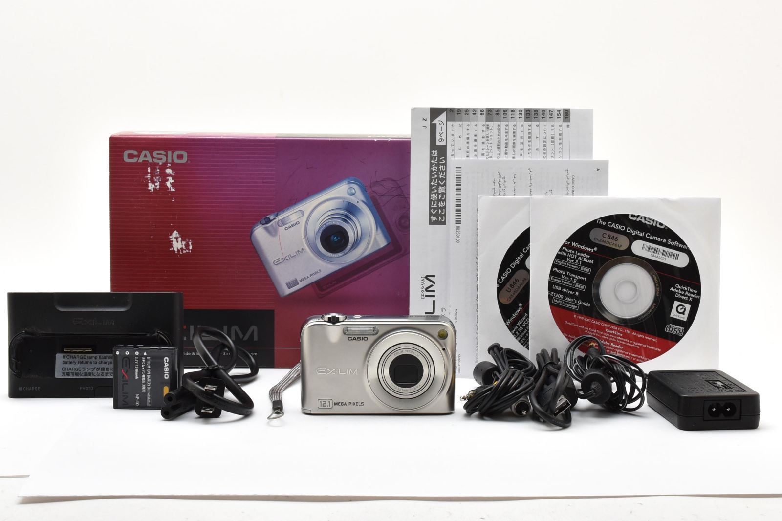 6811 【並品】 Casio Exilim Ex-Z1200 Compact Digital Camera 動作確認済 コンパクトデジタルカメラ