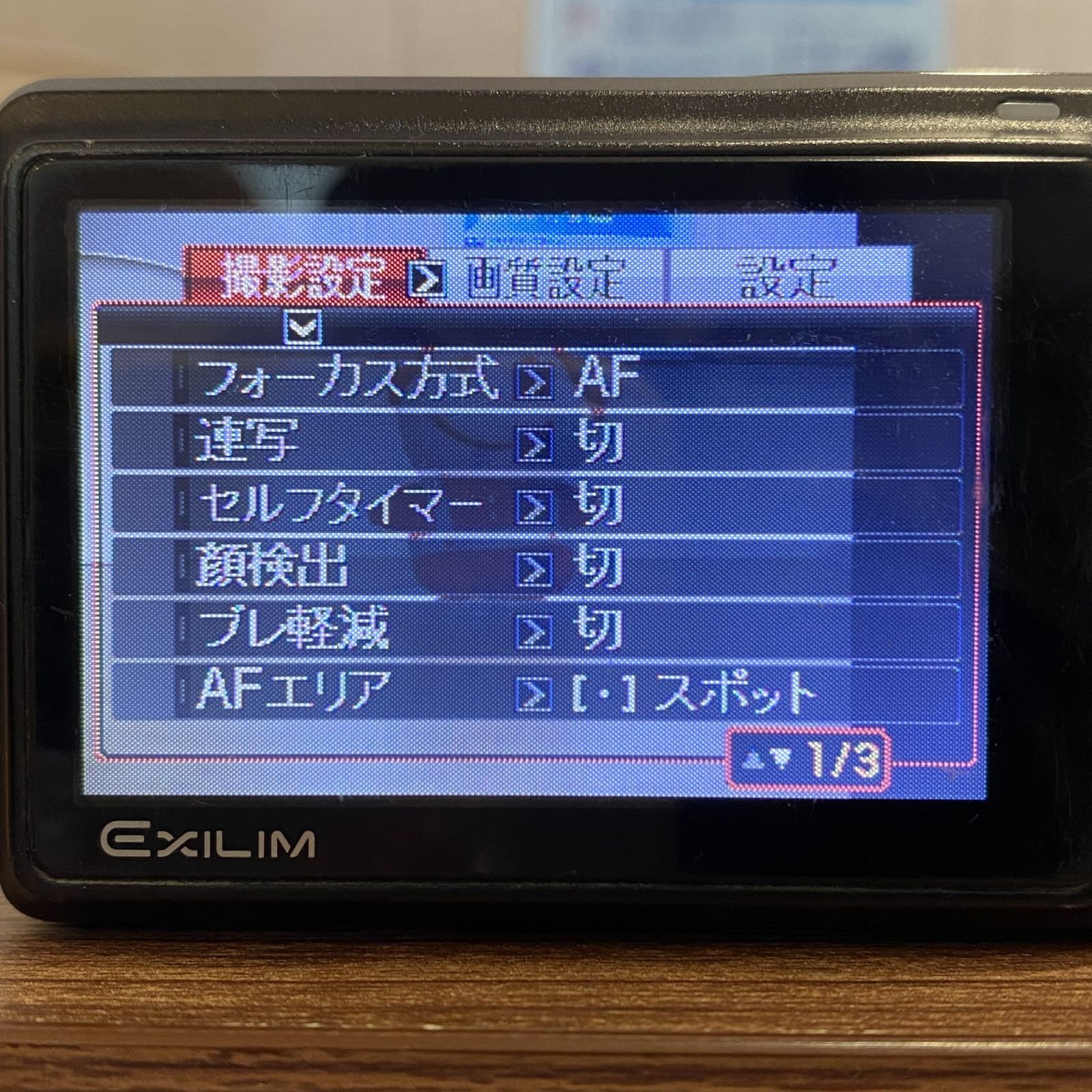 6820 【並品】 Casio Exilim Ex-Z9 Compact Digital Camera 動作確認済 コンパクトデジタルカメラ