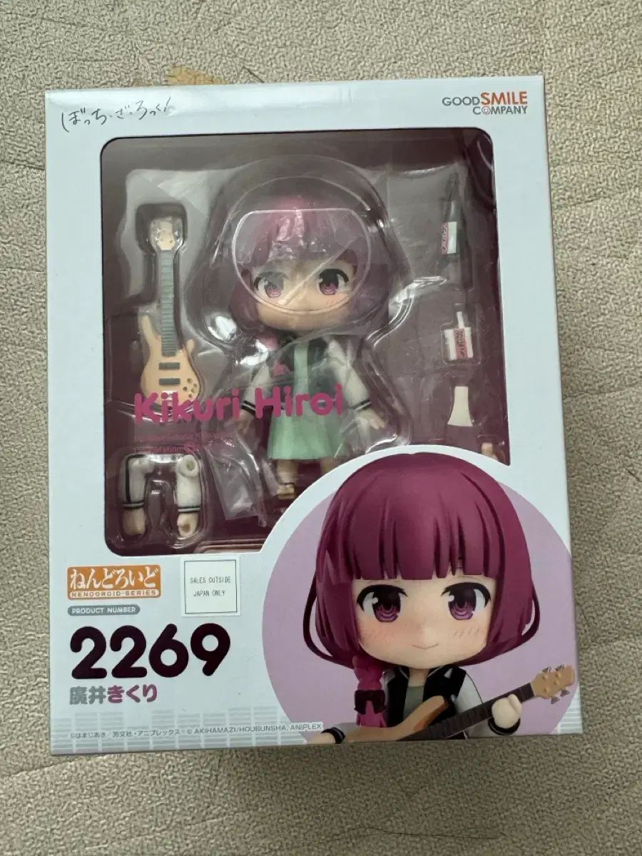 (開封のみ)ねんどろいど 2269 ヒロイ キクリ