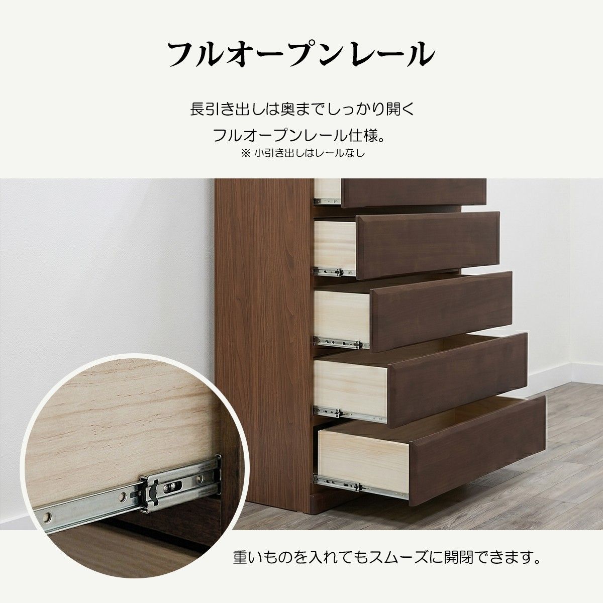 チェスト ハイチェスト 幅90cm 90cm幅 6段 タンス 箪笥 たんす 衣類収納 洋服タンス 収納家具 引き出し 整理タンス おしゃれ リビング収納 収納棚 完成品 桐無垢 日本製 ナチュラル ブラウン 木製 フルオープンレール