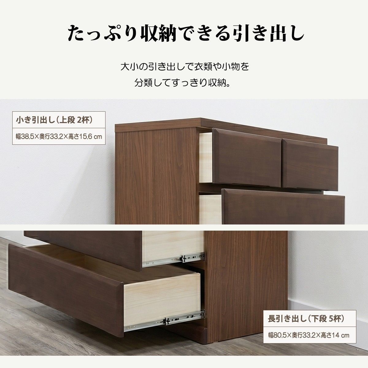 チェスト ハイチェスト 幅90cm 90cm幅 6段 タンス 箪笥 たんす 衣類収納 洋服タンス 収納家具 引き出し 整理タンス おしゃれ リビング収納 収納棚 完成品 桐無垢 日本製 ナチュラル ブラウン 木製 フルオープンレール
