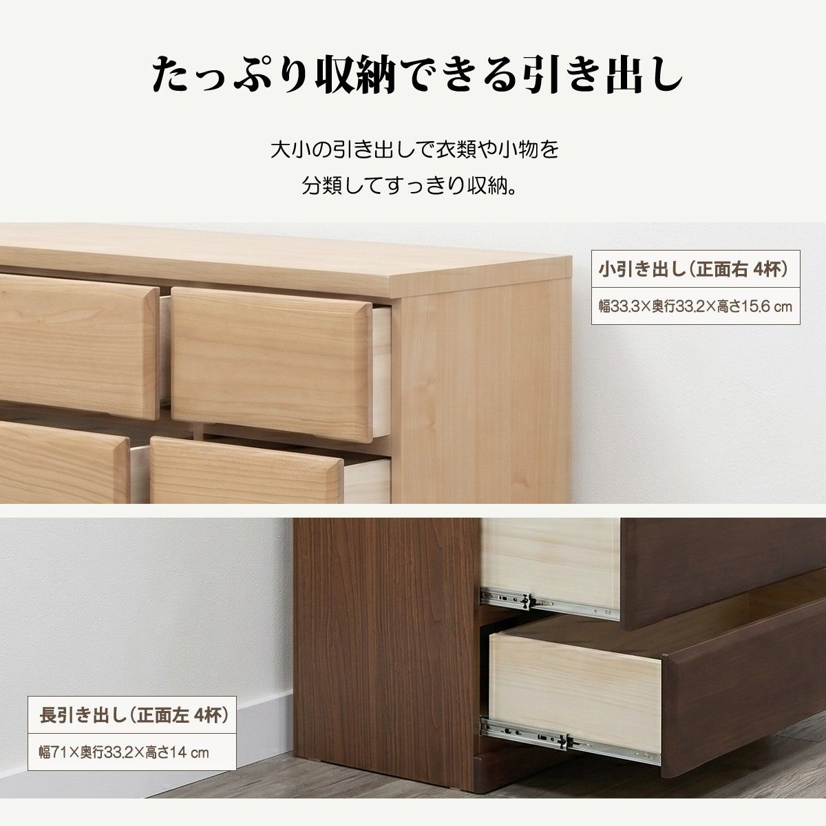 ローチェスト整理箪笥タンスたんす引き出しチェスト収納整理金具
