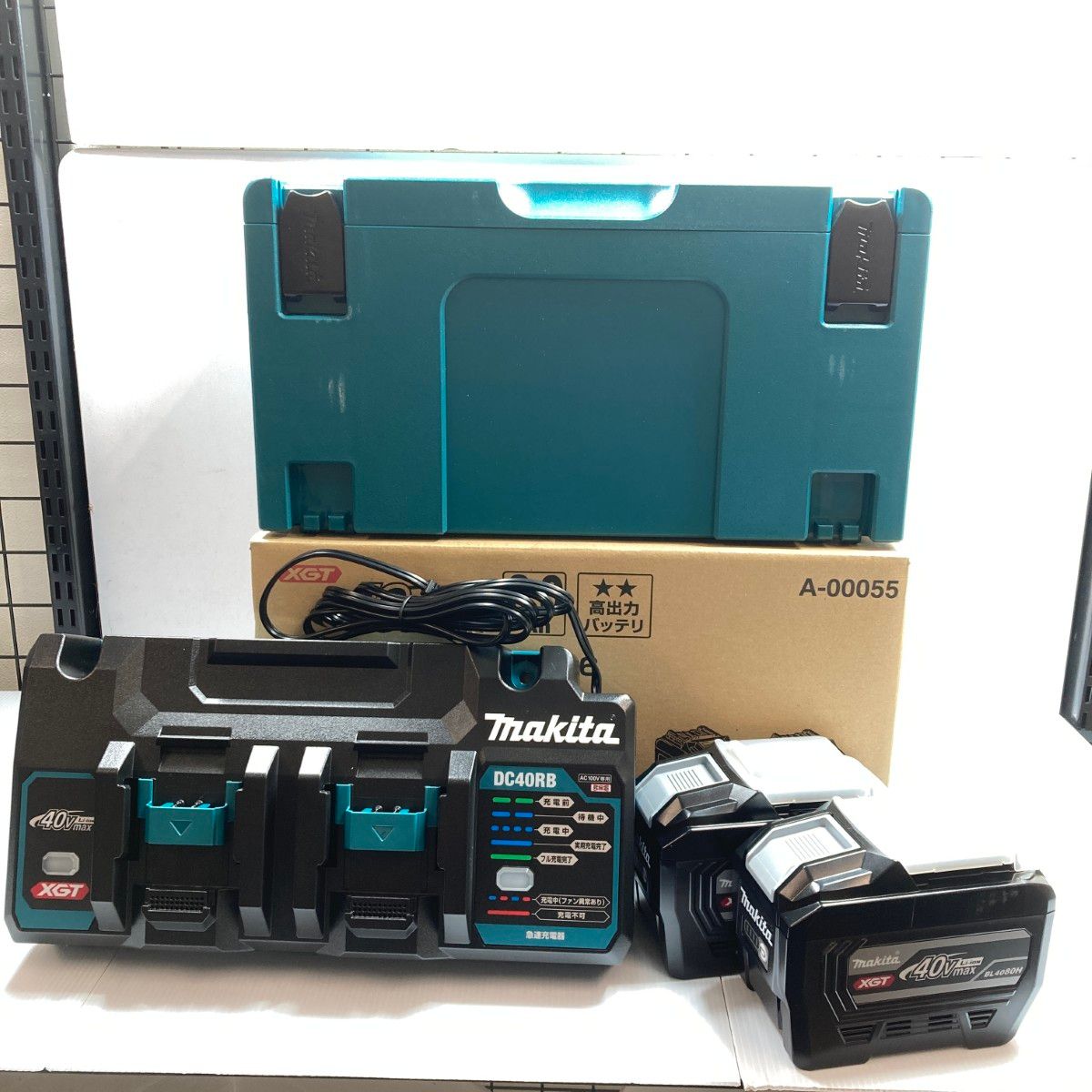 MAKITA マキタ 40v 8.0Ah パワーソースキット 未使用品 ※PSEマークあり XGT16