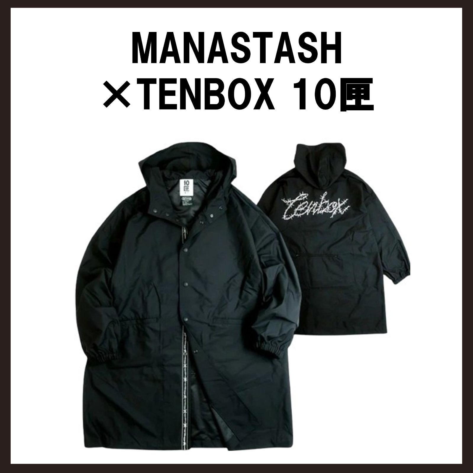 新品未使用　MANASTASH×TENBOX 10匣　パッカブル レインコート　M　ブラック