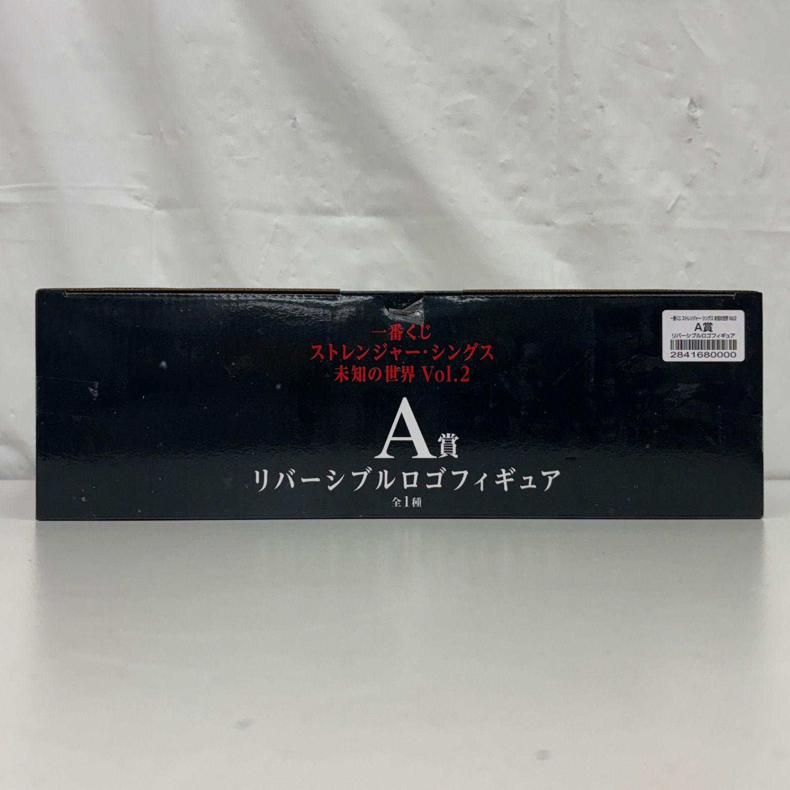 ストレンジャーシングス　一番くじ　A賞　ロゴ　B賞　D賞等 ストレンジャーシングス 一番くじ A賞 リバーシブルロゴフィギュア B賞