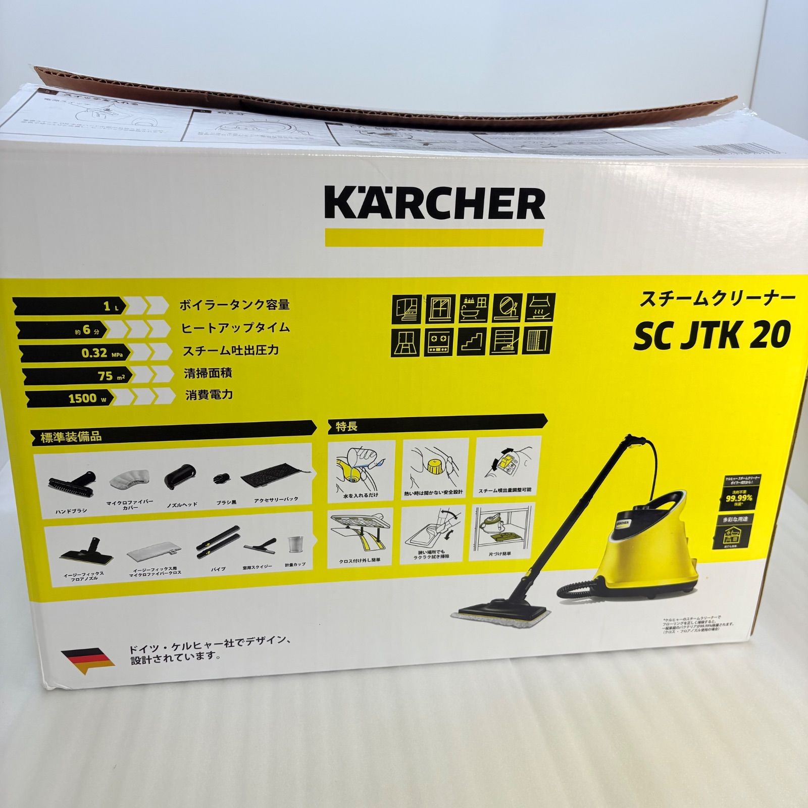 新品未使用 ケルヒャー SC JTK 20 アクセサリーセット付き 新品未使用