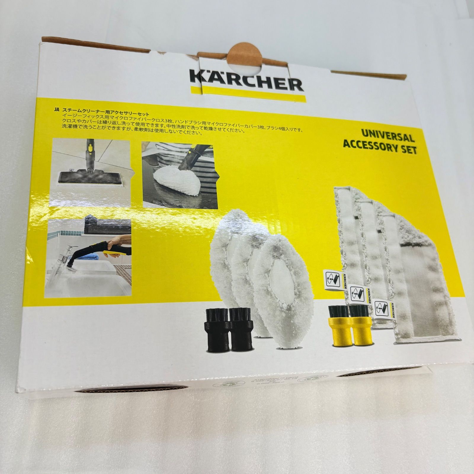 未使用 ケルヒャー スチームクリーナーSC JTK 20&アクセサリー 【公式