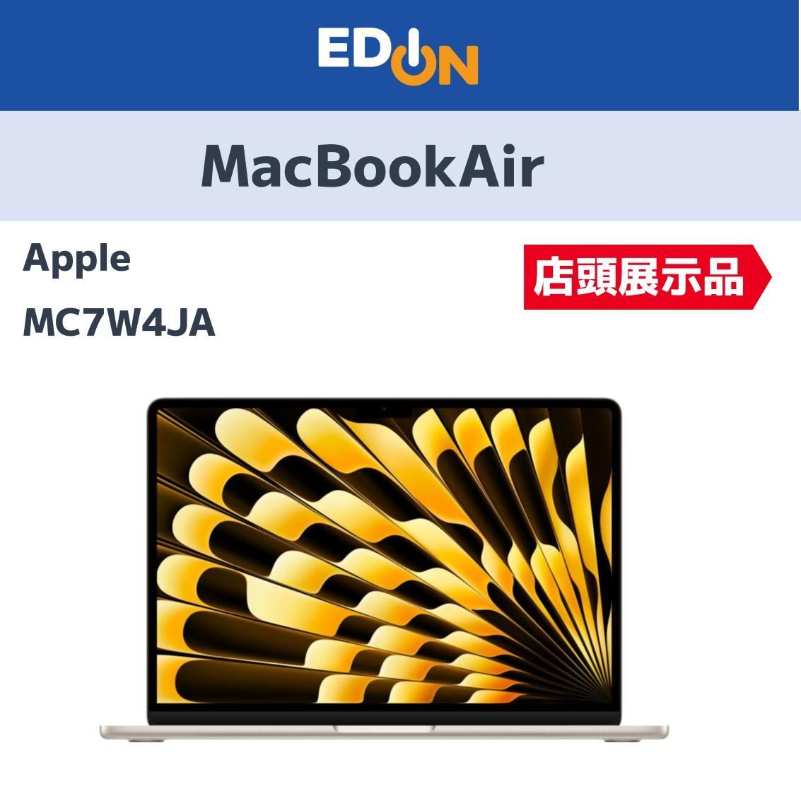 【04358】　※店頭展示品　アップル　MacBook Air　MC7W4JA
