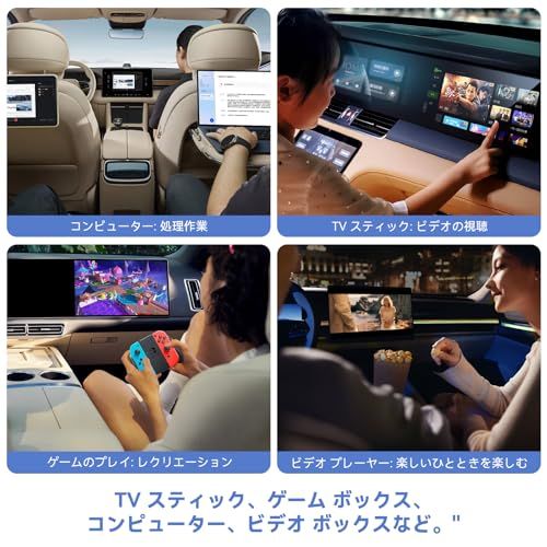 HDMIマルチメディアアダプター、HDMI入力、ワイヤレスCarPlay車載TVメイト、Fire TV Stick/DVD/Switchに対応、4K解像度をサポート、車内スクリーンでYouTube、Netflix、Prime Videoを視聴 566c6741