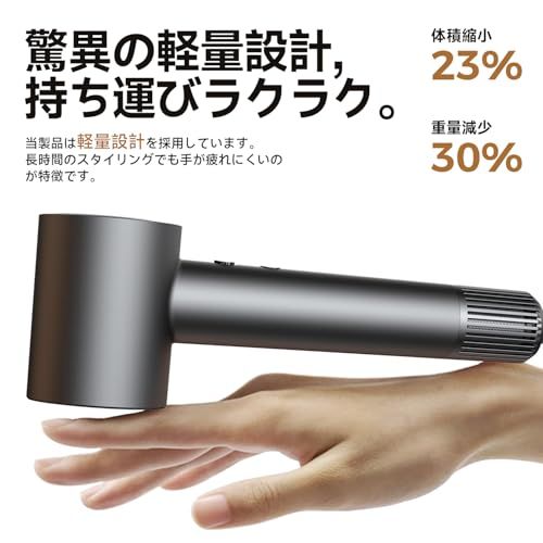 【業界最強・革命的な高速ヘアドライヤー・36m/s瞬?速乾・超軽量】ドライヤー 大風量 5億高濃度マイナスイオン 静電気抑制 NTC温度制御システム 恒温ヘアケア 静音 コンパクト 疲れない 過熱保護 髪質改善 髪が荒れない 4段階温度調節 08fa3b7f 【業界最強・革命的な高速ヘアドライヤー・36m/s瞬?速乾・超軽量】ドライヤー 大風量 5億高濃度マイナスイオン 静電気抑制 NTC温度制御システム 恒温ヘアケア 静音 コンパクト 疲れない 過熱保護 髪質改善 髪が荒れない 4段階温度調節 08fa3b7f