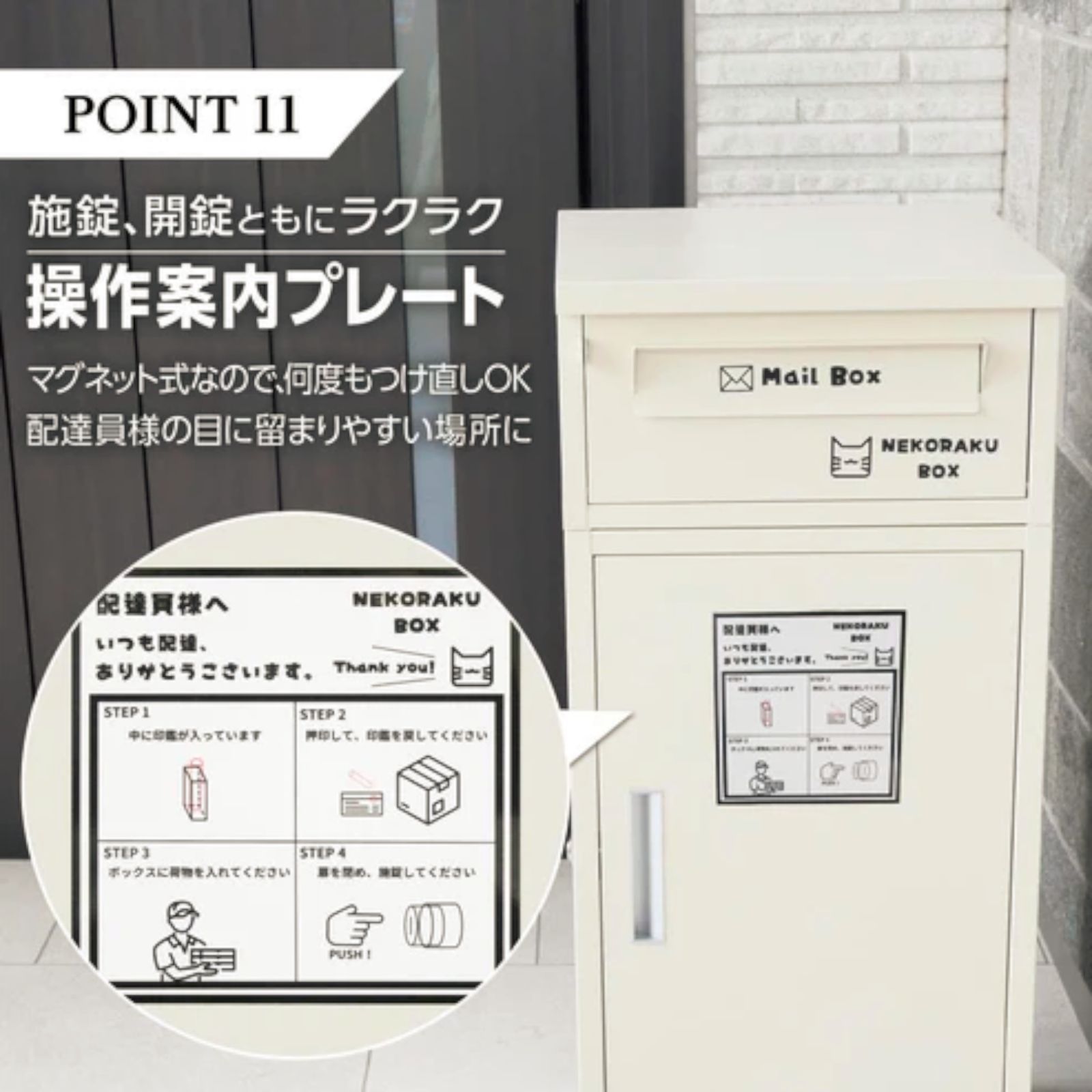 #2265 宅配ボックス ブラック 戸建 大型 屋外 2段 後付け ポスト 一体 防水 大容量 置き配 複数投函 郵便受け おしゃれ ※一部地域離島別途配送料有