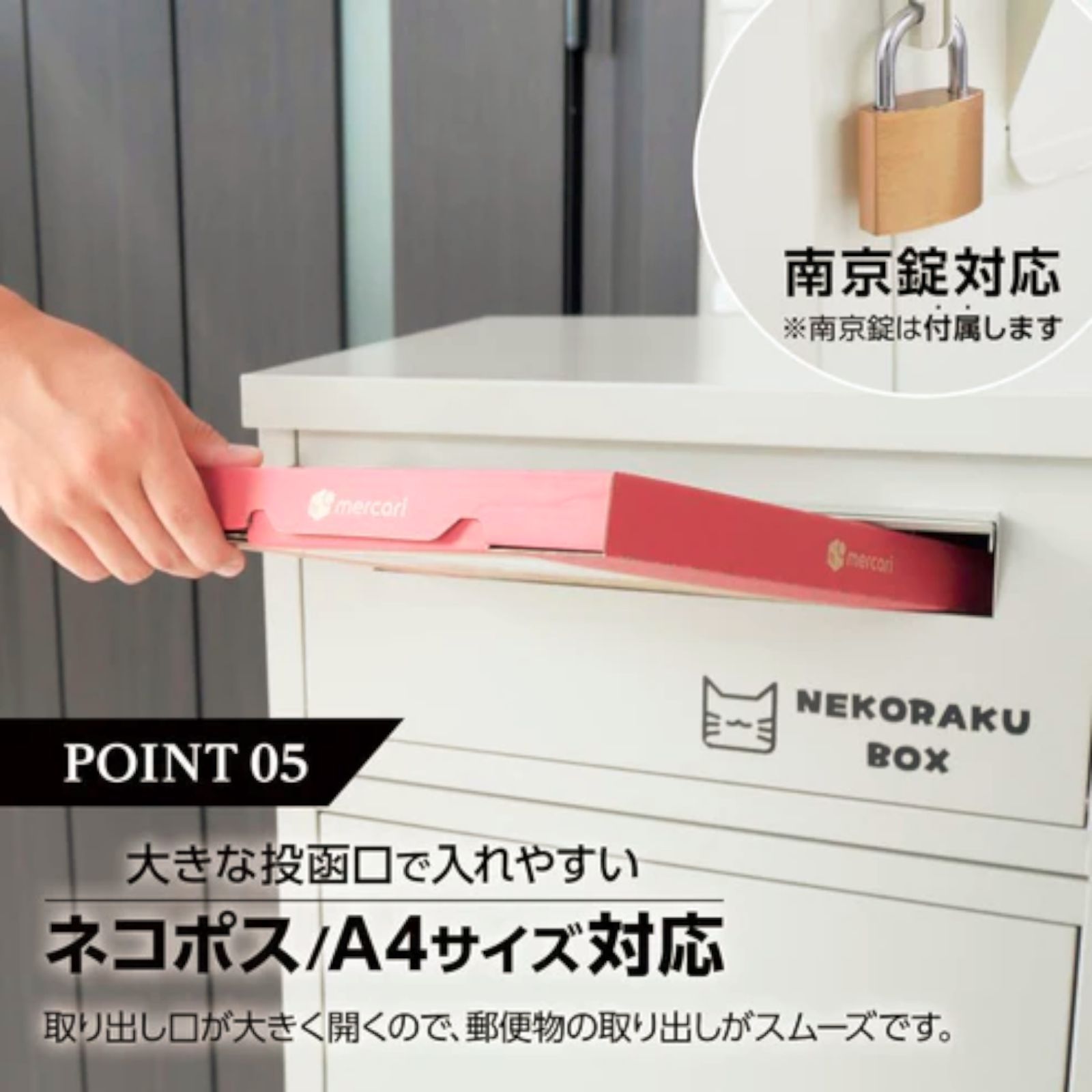 #2265 宅配ボックス ブラック 戸建 大型 屋外 2段 後付け ポスト 一体 防水 大容量 置き配 複数投函 郵便受け おしゃれ ※一部地域離島別途配送料有