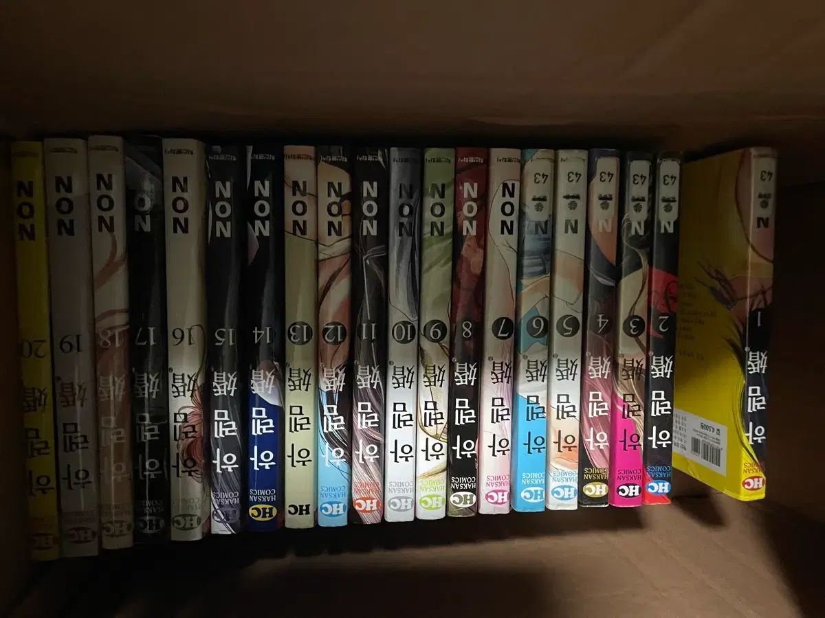 学サン文化社 下レム 1 - 20 巻 セット