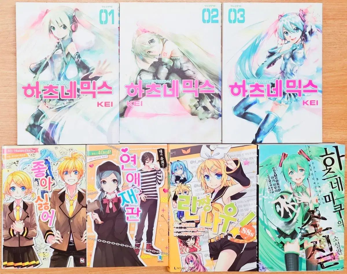 VOCALOID小説 恋愛裁判 好き 初音ミックス ミク リン レン 古典 悪