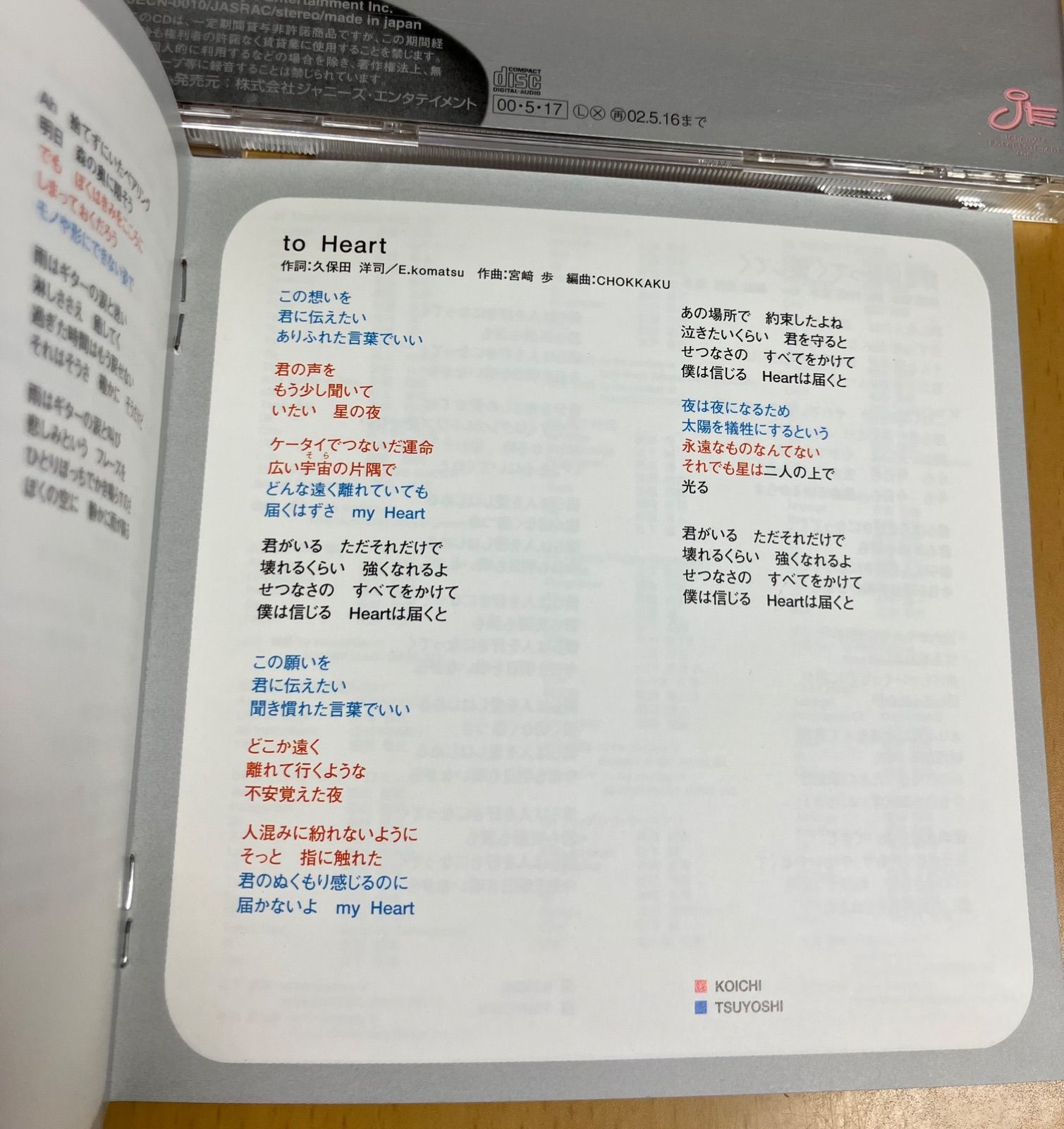 KinKi Kids / KinKi Single Selection ☆ベストアルバム 堂本剛 堂本