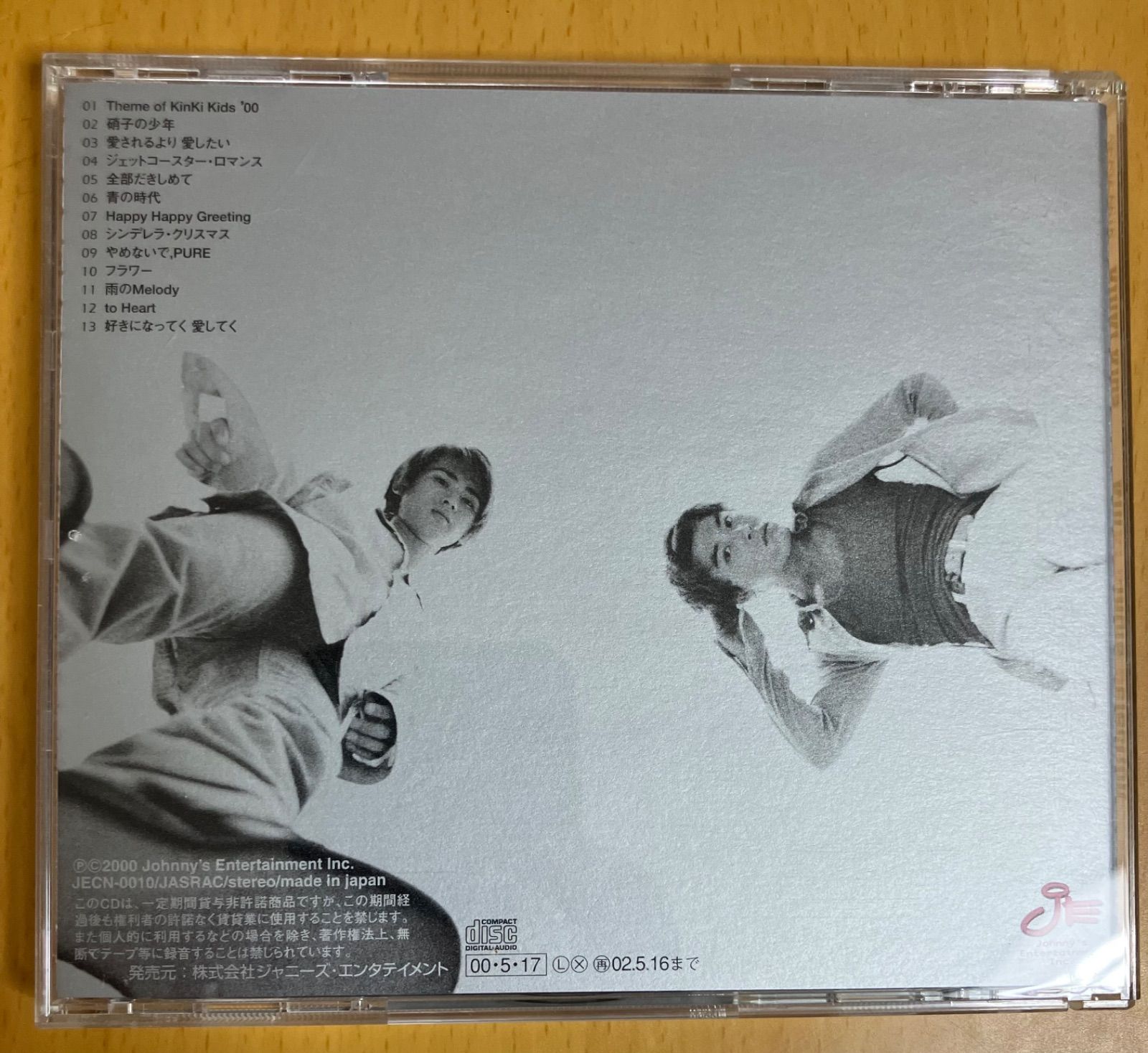 KinKi Kids / KinKi Single Selection ☆ベストアルバム 堂本剛 堂本