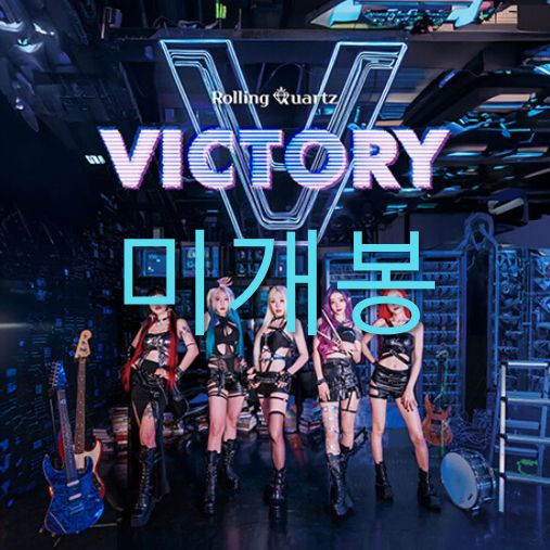 未開封 圧延クオーツ ー Victory （ CD ）