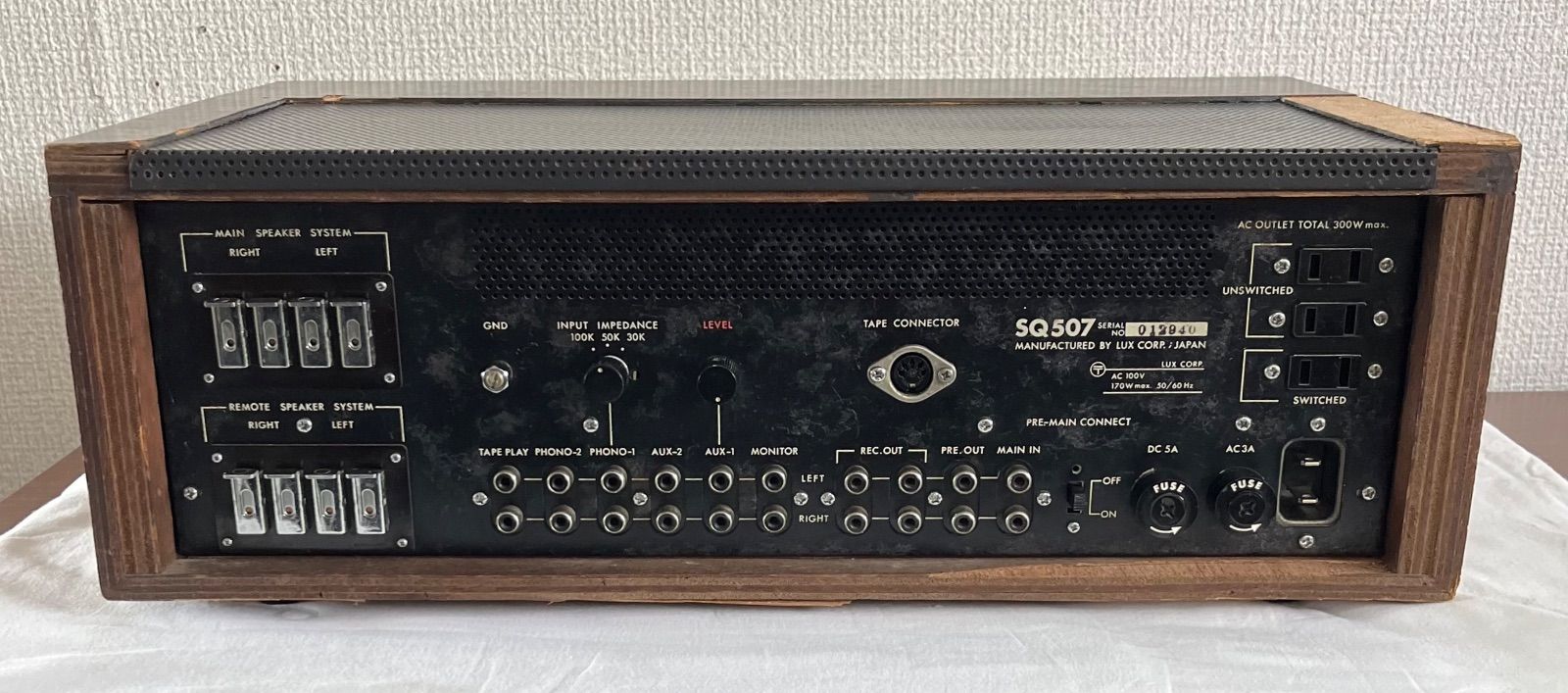 現状品】LUXMAN SQ507 プリメインアンプ ヴィンテージオーディオ
