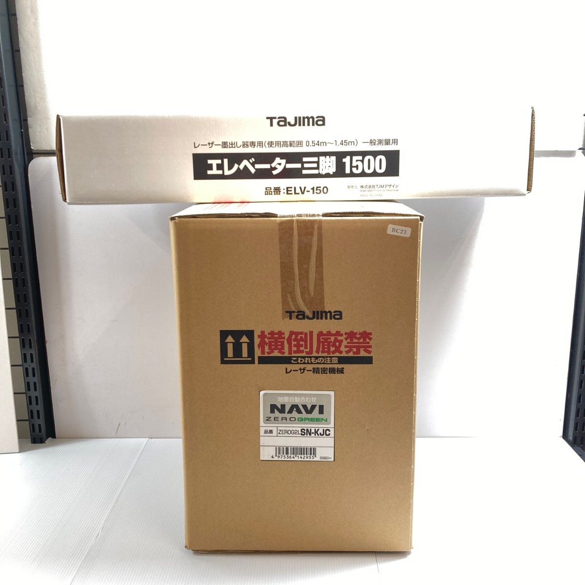 TAJIMA タジマ グリーンレーザー墨出し器 縦ライン4方向・横ライン全周 (受光器・ケース・三脚付） ZEROG2LSN-KJC