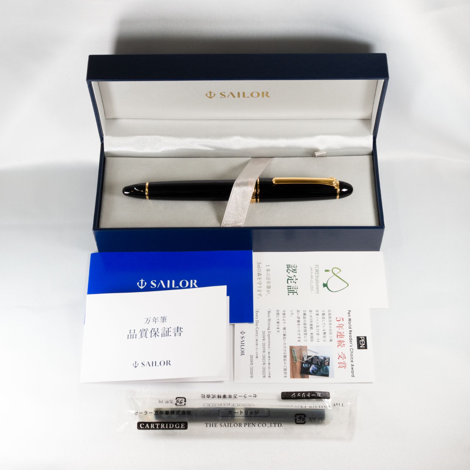 新品・廃番商品】セーラー万年筆（新ロゴ） プロフィット21 万年筆