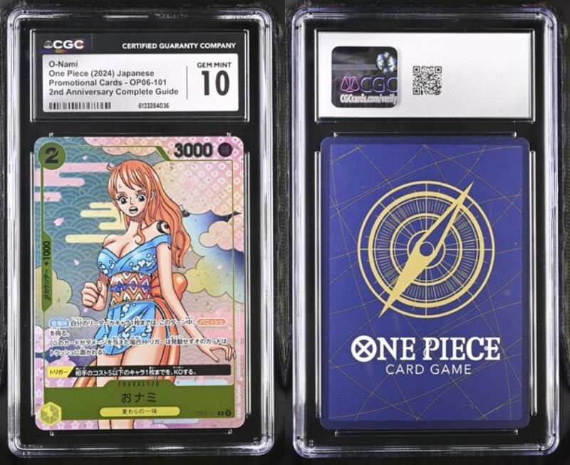 CGC10 PSA10相当 おナミ OP06-101 OP-06 プロモ 2nd ANNIVERSARY COMPLETE GUIDE ワンピースカード One Piece Card #0174