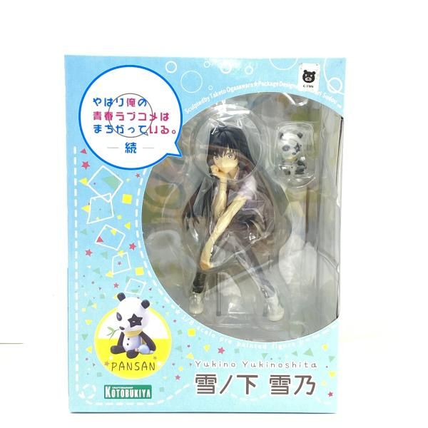【中古】【開封】フィギュア　雪ノ下雪乃 「やはり俺の青春ラブコメはまちがっている。続」 [95]