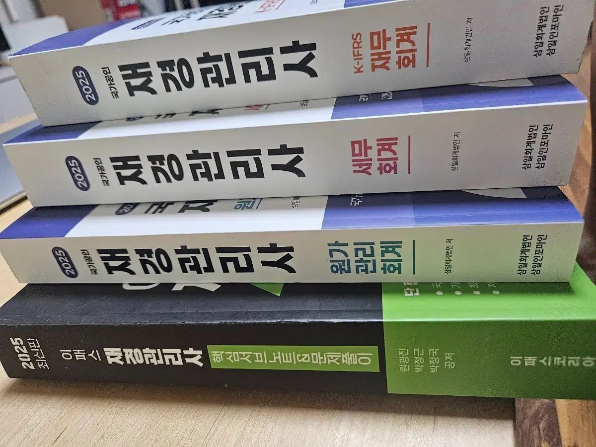 イパス 財経管理士 基本書と講義 出品 9,182円