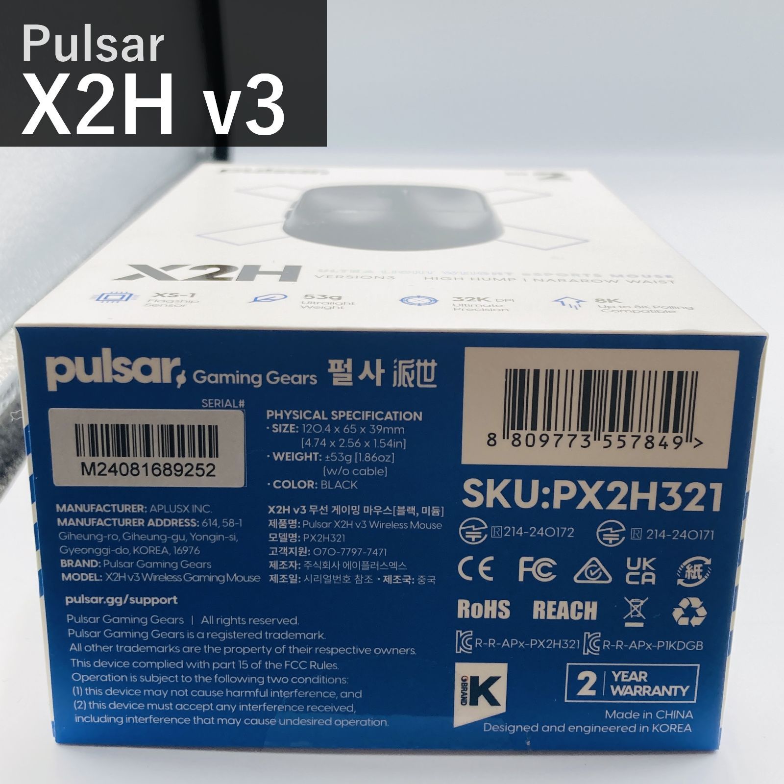 Pulsar Gaming Gears X2H v3 ワイヤレス ゲーミングマウス 超軽量53g 左右対称 2.4GHz 8K Polling 32000DPI XS-1センサー Kailh GM 8.0 ブラック PX2H321 国内正規品