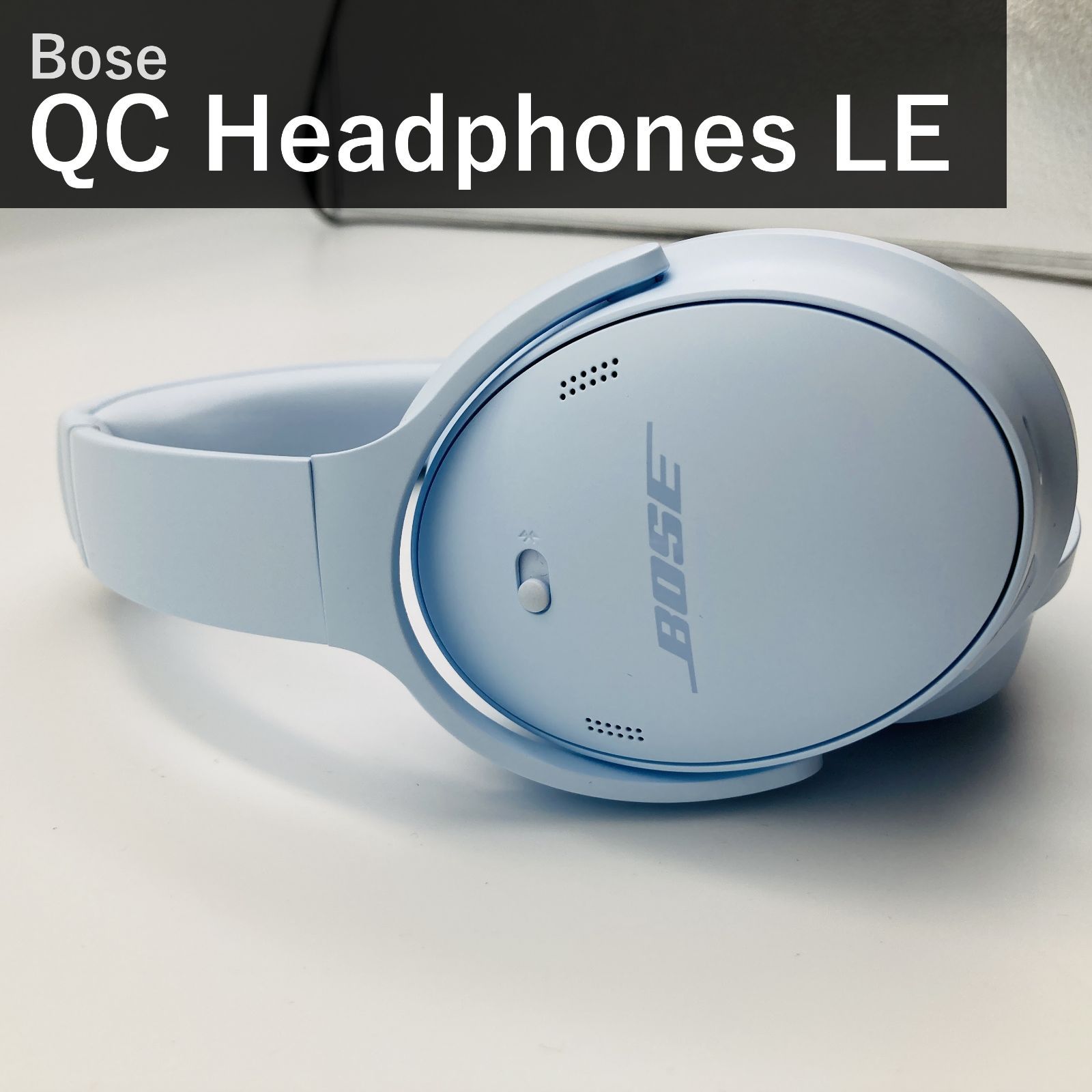 Bose ボーズ QuietComfort Headphones LE 完全ワイヤレスヘッドホン ノイズキャンセリング Bluetooth マイク付 最大24時間再生 急速充電 アイスブルー 884367-1800 国内正規品