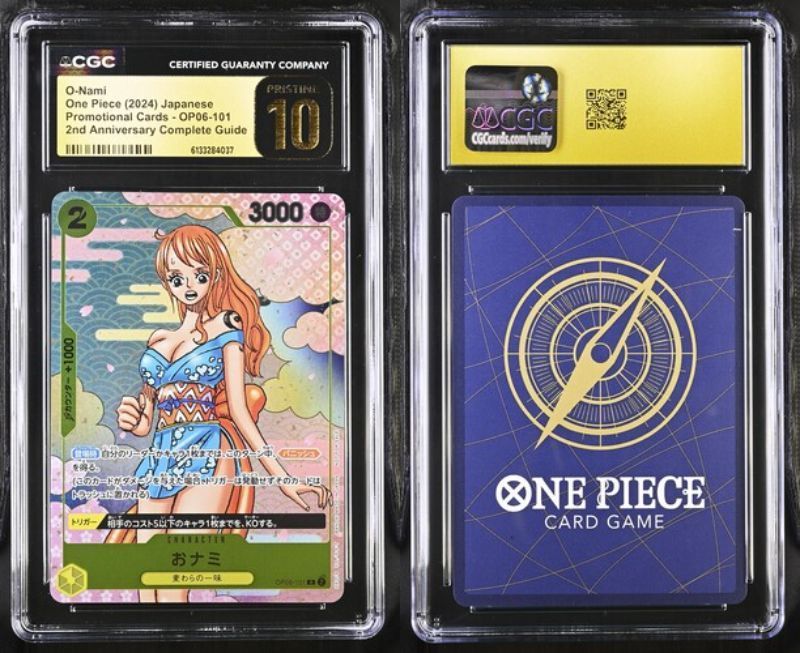 CGC10 PRISTINE PSA10以上 おナミ OP06-101 OP-06 プロモ 2nd ANNIVERSARY COMPLETE GUIDE ワンピースカード One Piece Card #0175