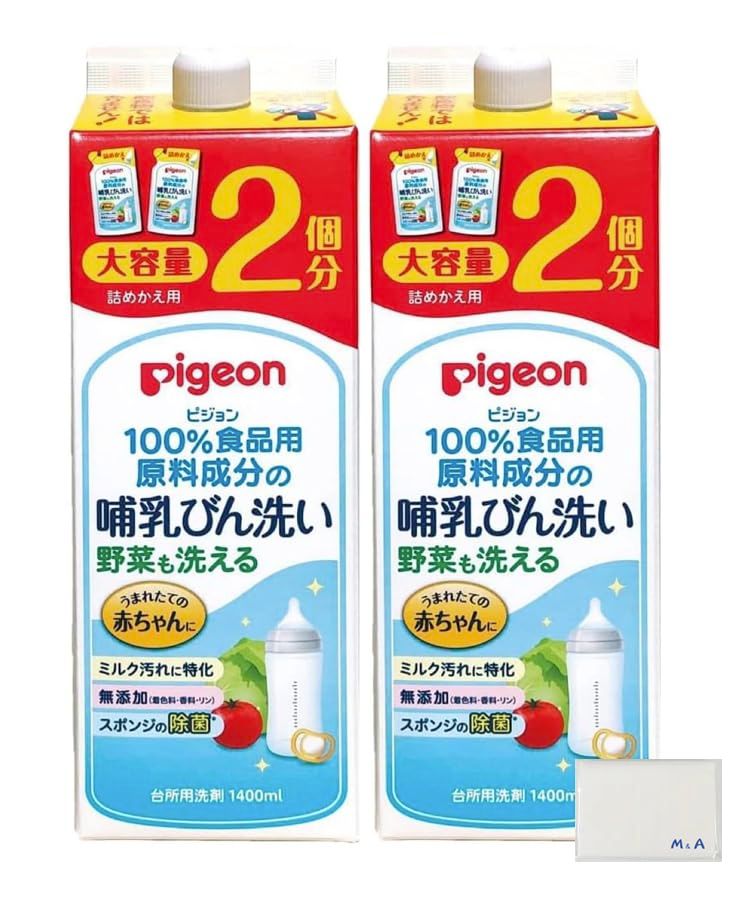 ピジョン 哺乳びん洗い 詰替2回分 1.4L 2本セット 100%食品用原料成分 Pigeon 哺乳びん野菜洗い 哺乳瓶洗い M&Aオリジナルティッシュ付pms 18578f55