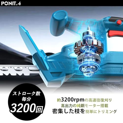 ヘッジトリマー 充電式 電動ヘッジトリマー 18Vマキタバッテリー対応可能 刈込幅510mm/切断径18mm 両刃駆動 高速往復刈り 剪定 トリマー 電動トリマー ガーデントリマー 生け垣トリマー 剪定バリカン 生垣バリカン 植木バリカン 草 bdd406d6