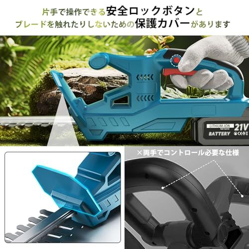 ヘッジトリマー 充電式 電動ヘッジトリマー 18Vマキタバッテリー対応可能 刈込幅510mm/切断径18mm 両刃駆動 高速往復刈り 剪定 トリマー 電動トリマー ガーデントリマー 生け垣トリマー 剪定バリカン 生垣バリカン 植木バリカン 草 bdd406d6