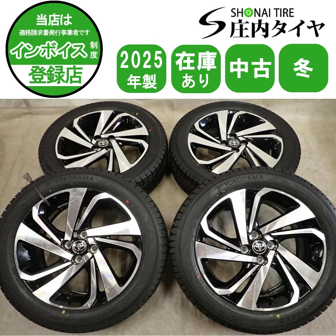 冬4本SET 会社宛 送料無料 195/60R17×6J 94Q ヨコハマ アイスガード IG80 2025年製 トヨタ ライズ純正 アルミ ハイブリッド 特価 NO,I3723