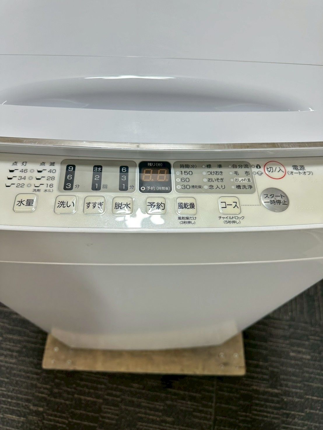 高年式】大阪送料無料☆3か月保障付き☆洗濯機☆ハイセンス☆5.5kg