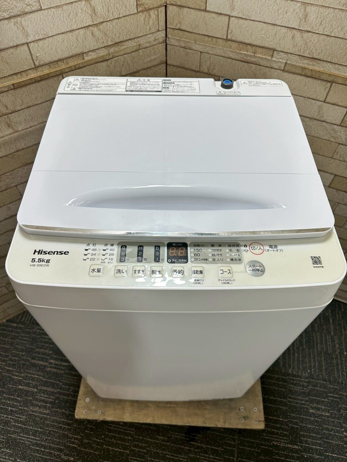 高年式】大阪送料無料☆3か月保障付き☆洗濯機☆ハイセンス☆5.5kg 