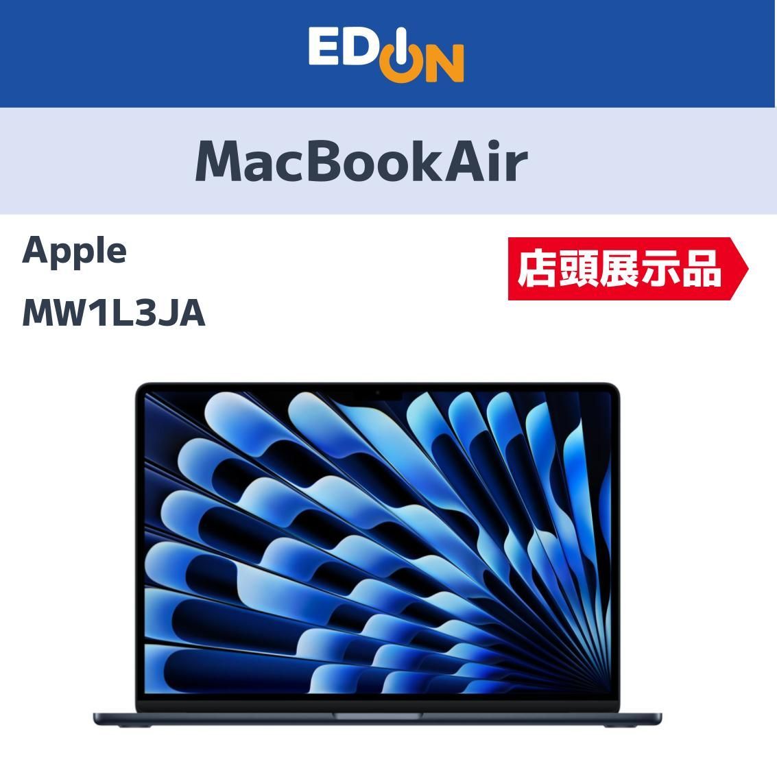 【04358】　※店頭展示品　アップル　MacBook Air　MW1L3JA