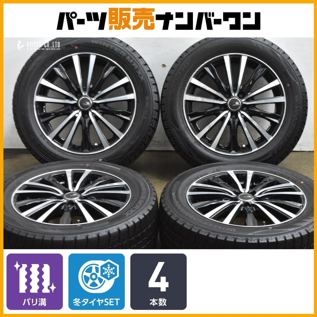 WM02 ダンロップ スタッドレス MAXX WINTER DUNLOP 205⁄55R16 4本 16 
