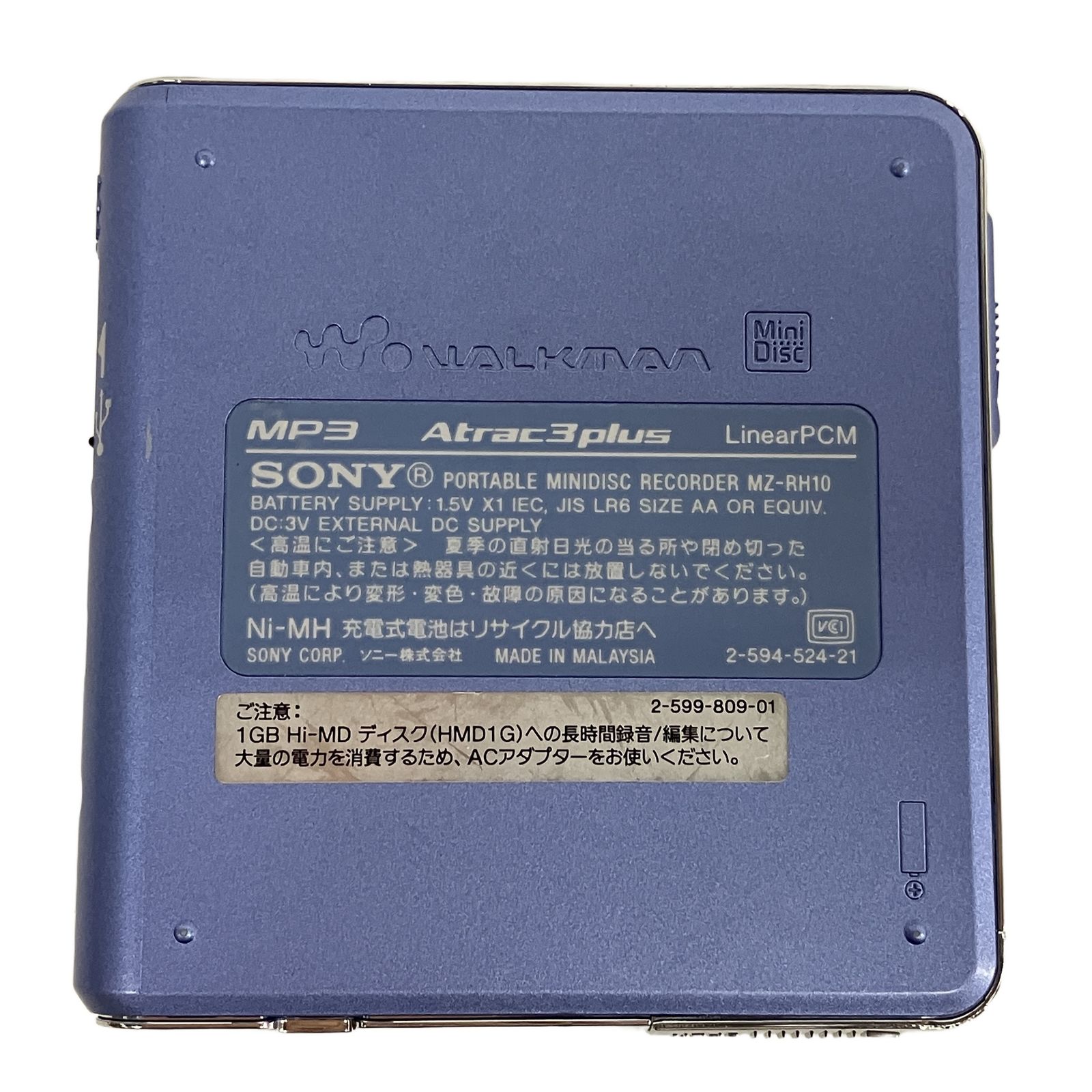 SONY ソニー MZ-RH10 ポータブル Hi-MD ウォークマン レコーダー 音響