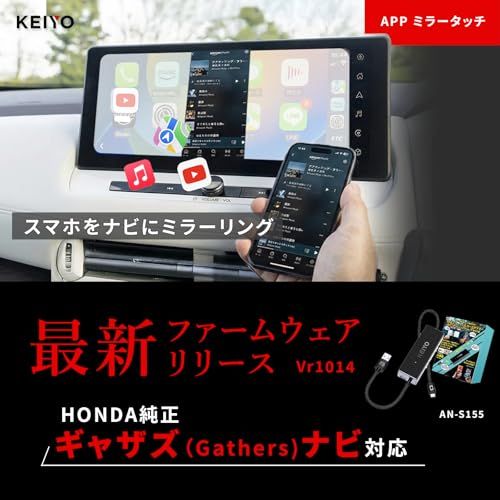 ケイヨウミラータッチカーアダプター 車載ミラーリング iPhone/Android
