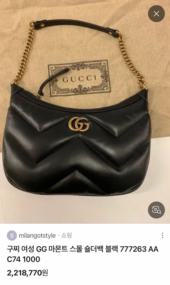 グッチ ショルダーバッグ