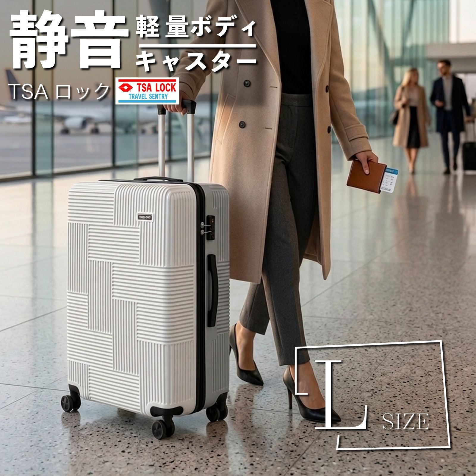 キャリーケース 軽量 静音キャスター | Lサイズ ホワイト | ツートンカラー TSAロック搭載 | 約48×30×75cm 3.6kg | 持ち手が伸びる 快適 旅行 バッグ 鞄 収納 大容量 シンプル 収納ケース キャリーカート 【Lサイズ×WHT】