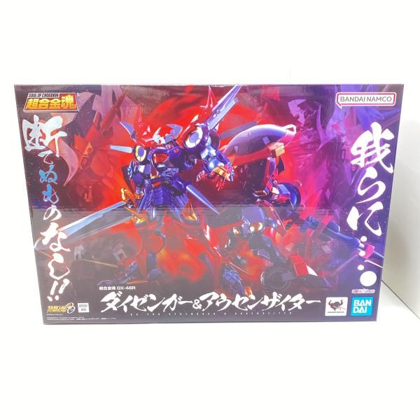 激安大特価，100%新品 【中古】【開封】超合金魂 GX-46R ダイゼンガーu0026アウセンザイター　フィギュア[95] その他