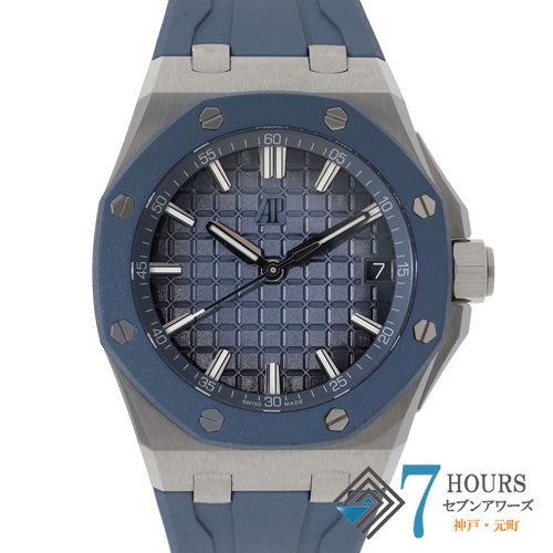 145077 AUDEMARS PIGUET オーデマ・ピゲ 15605SK.OO.A350CA.01 ブルー ステンレス ラバー 自動巻き 純正ボックス